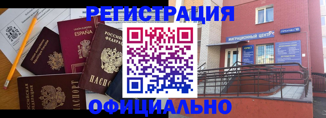 найти адрес прописки в Мантурово