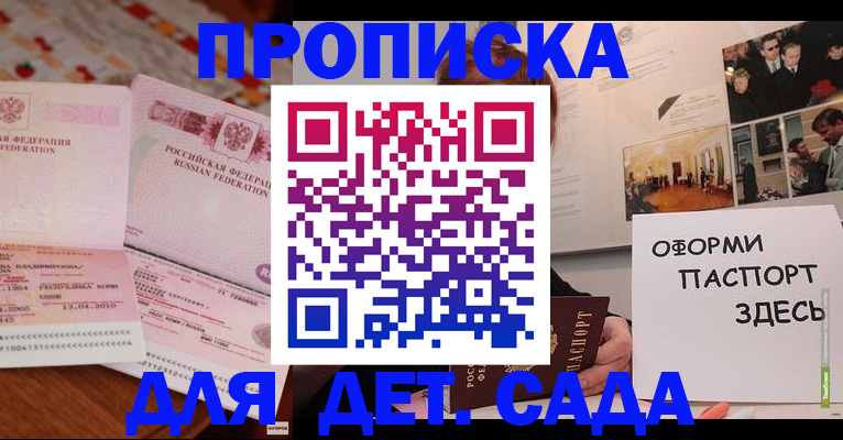 форма 3 в Мантурово